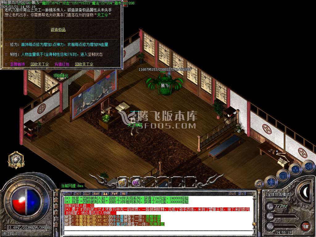 1.76神秘复古血脉体系微变三职业