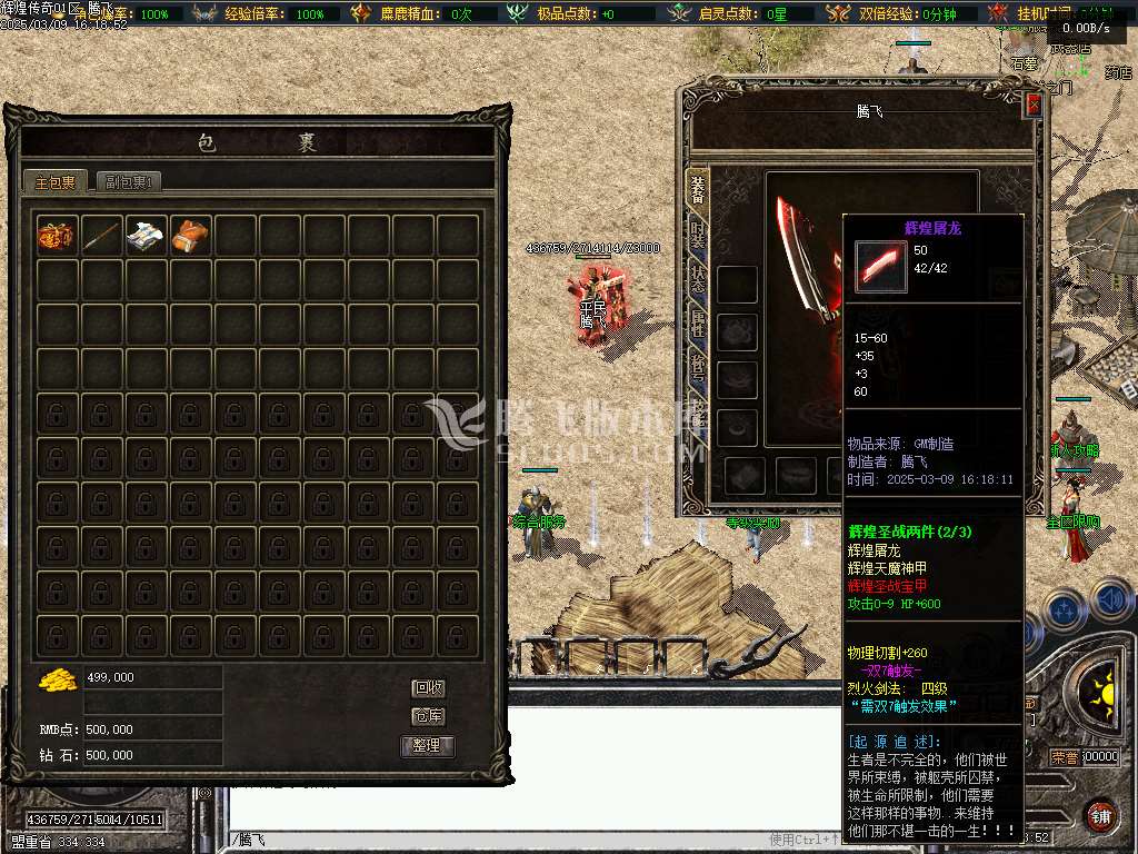 1.76绿色复古月卡三职业纯净版