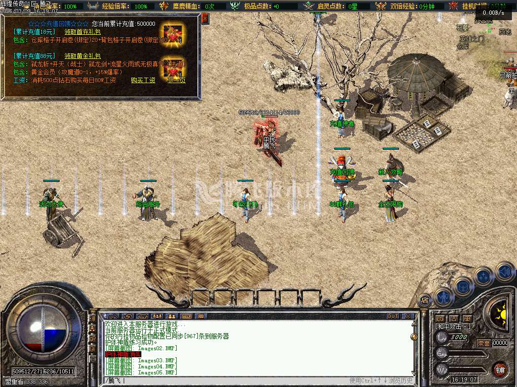 1.76绿色复古月卡三职业纯净版