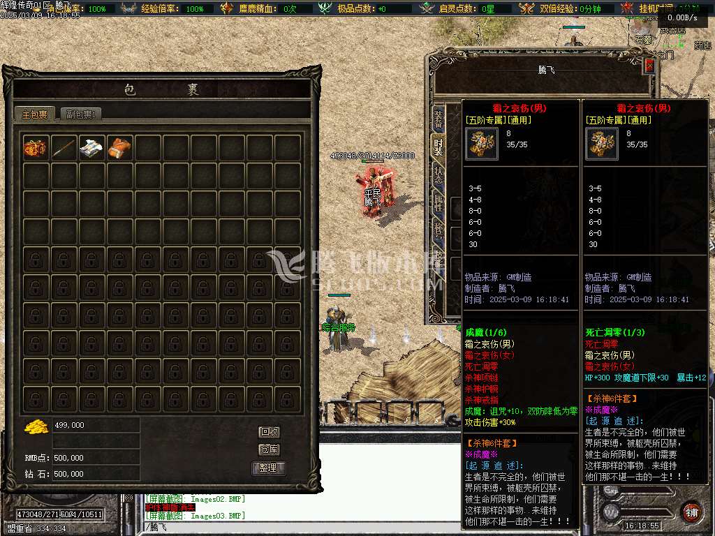 1.76绿色复古月卡三职业纯净版