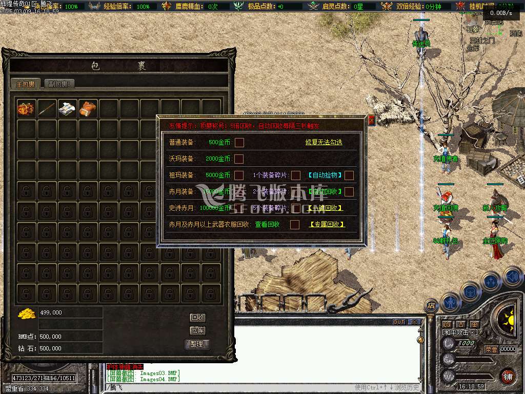 1.76绿色复古月卡三职业纯净版