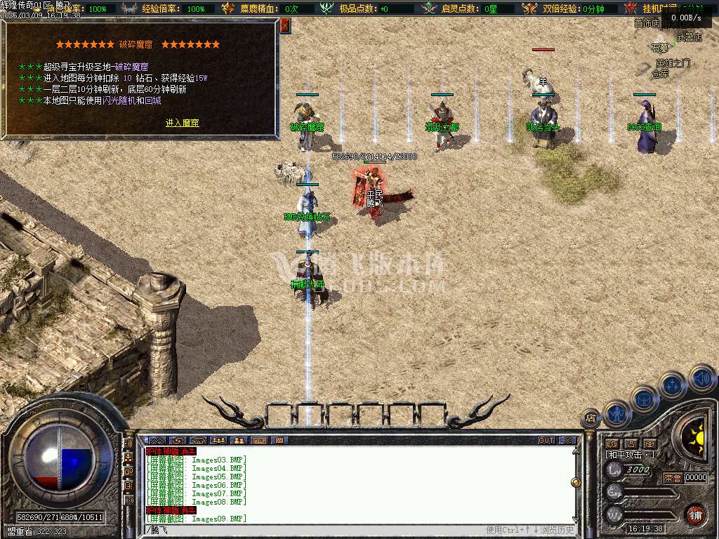 1.76绿色复古月卡三职业纯净版