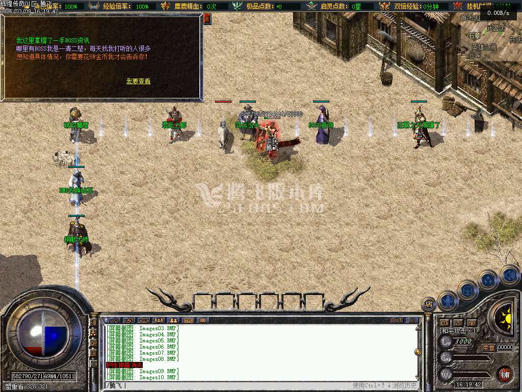 1.76绿色复古月卡三职业纯净版