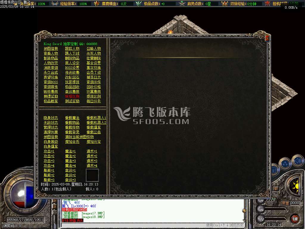 1.76绿色复古月卡三职业纯净版