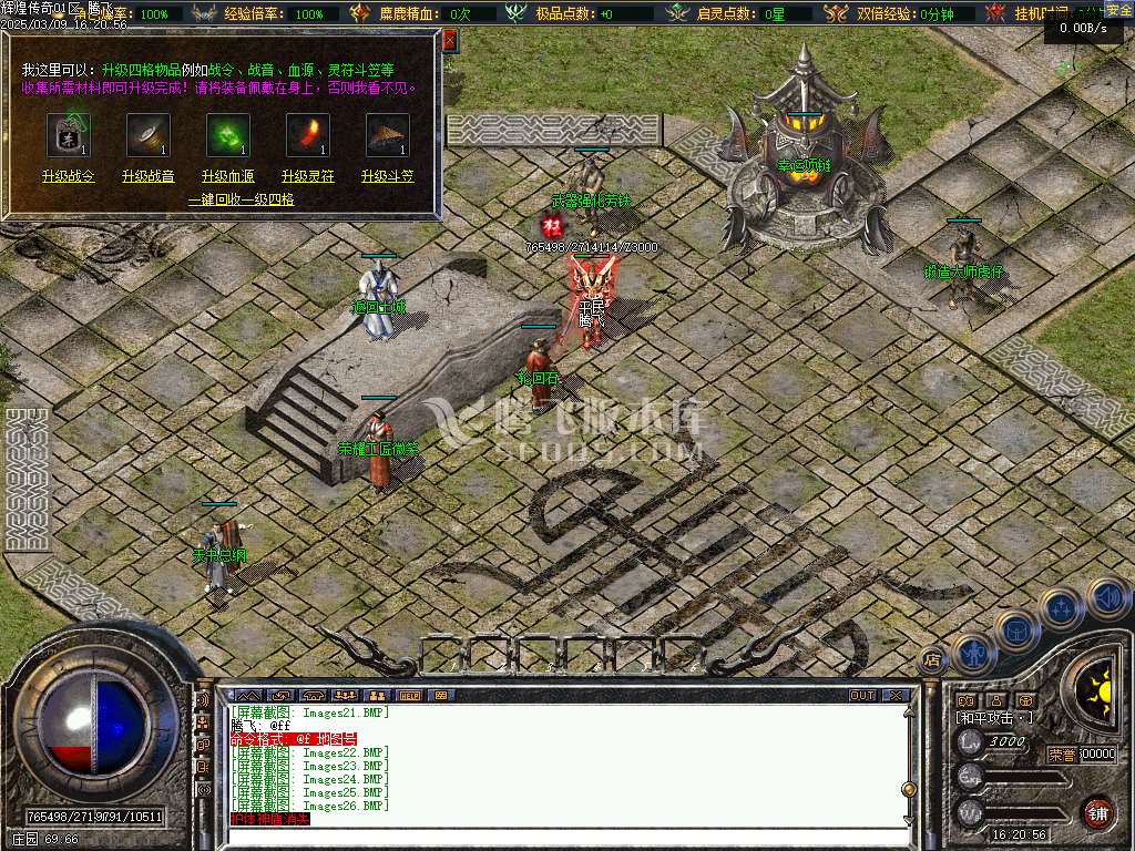 1.76绿色复古月卡三职业纯净版