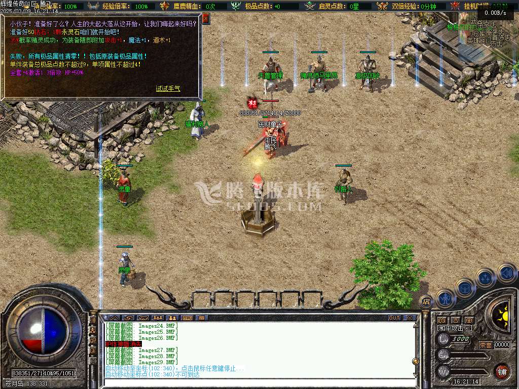 1.76绿色复古月卡三职业纯净版