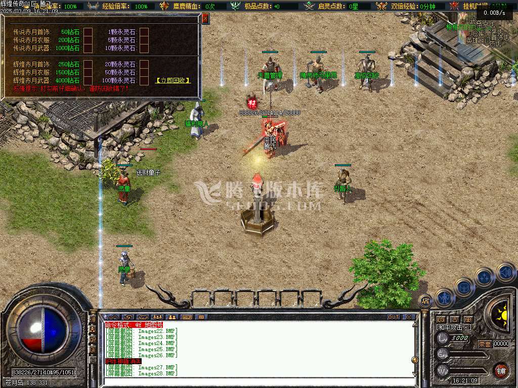 1.76绿色复古月卡三职业纯净版