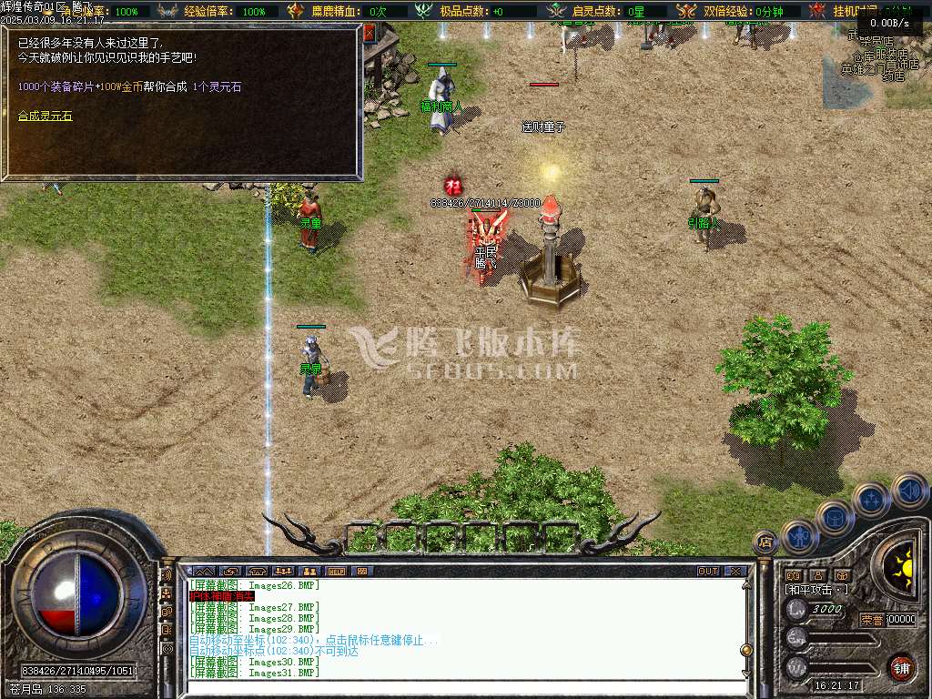 1.76绿色复古月卡三职业纯净版