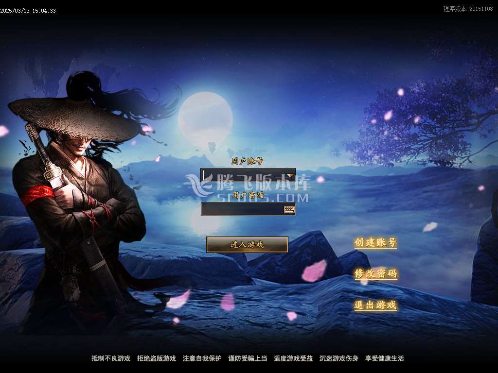 欲火神器创新无限刀单职业-esp/sd插件