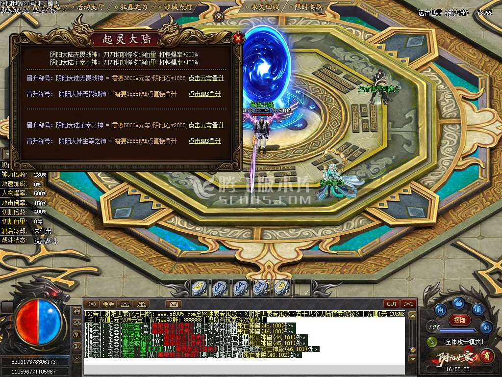 阴阳世家探索剧情神器沉默专属单职业-esp/sd插件