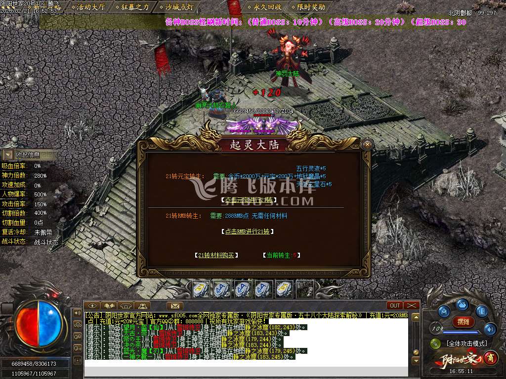 阴阳世家探索剧情神器沉默专属单职业-esp/sd插件