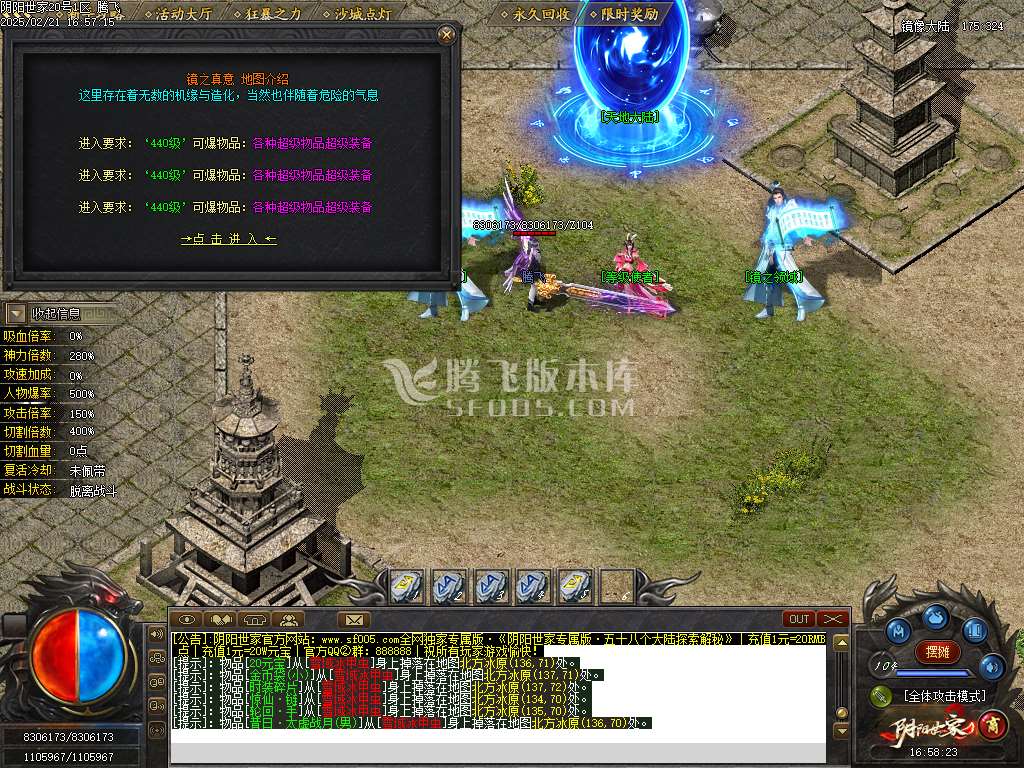 阴阳世家探索剧情神器沉默专属单职业-esp/sd插件