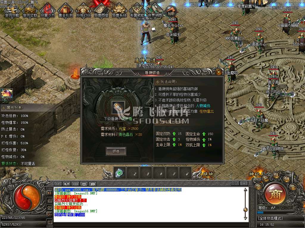 异兽山海第四季妖魔道专属单职业