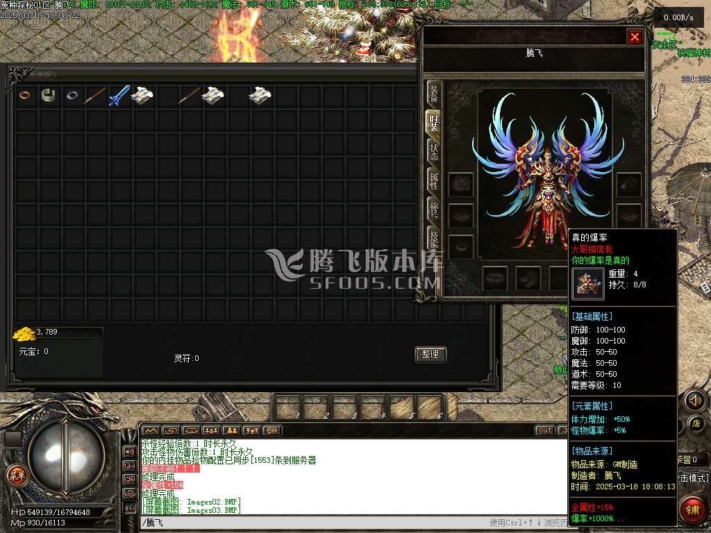 怨种探秘第一季三职业