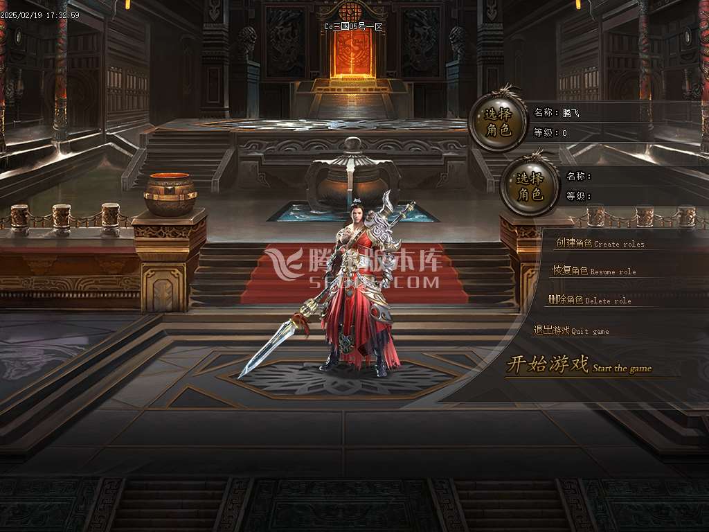 完美三国剧情专属神器攻速单职业-esp/sd插件