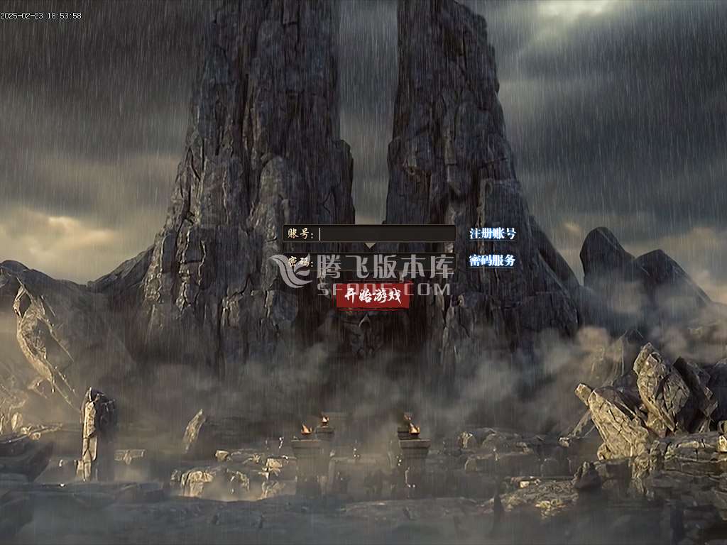 山海经专属沉默单职业