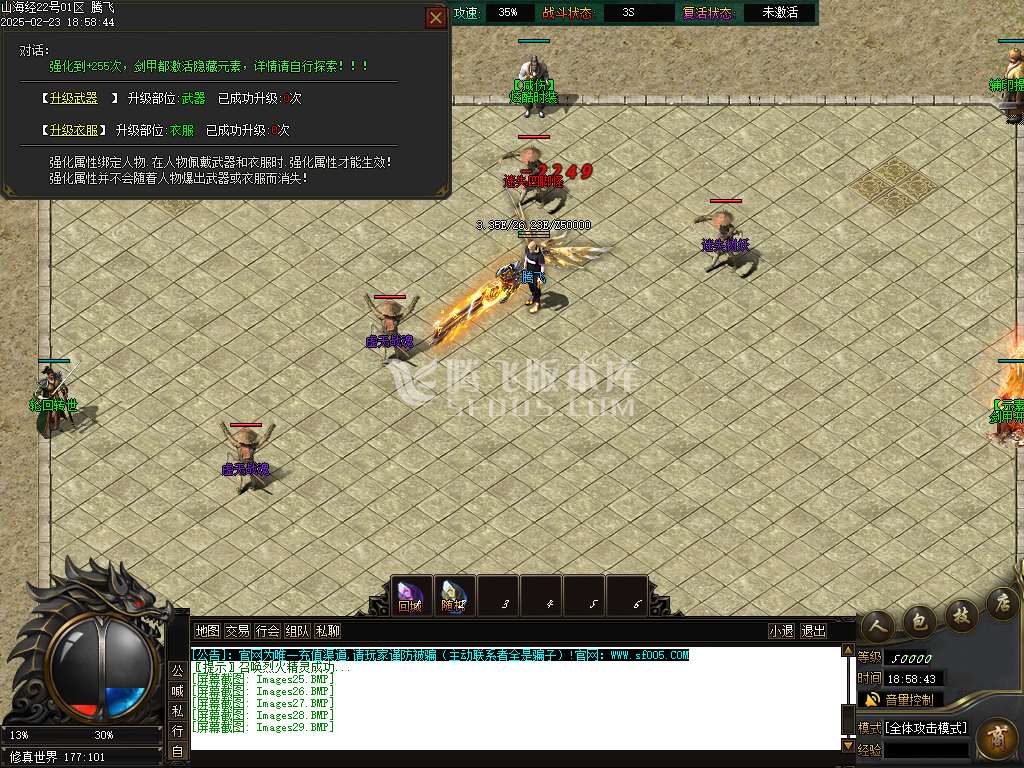 山海经专属沉默单职业