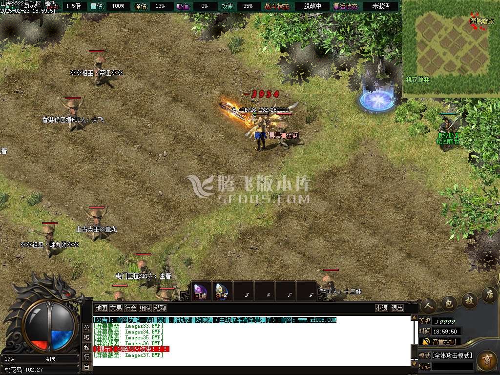 山海经专属沉默单职业