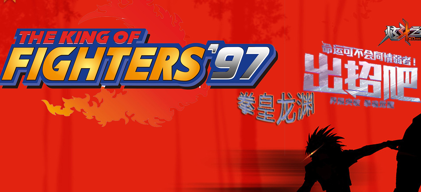 青峰龙渊专属神器单职业