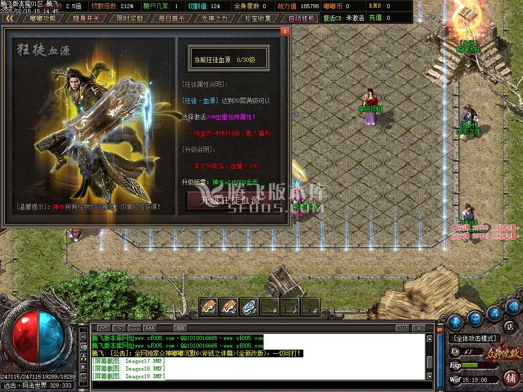 冥王嘟嘟专属沉默单职业-esp/wxf插件