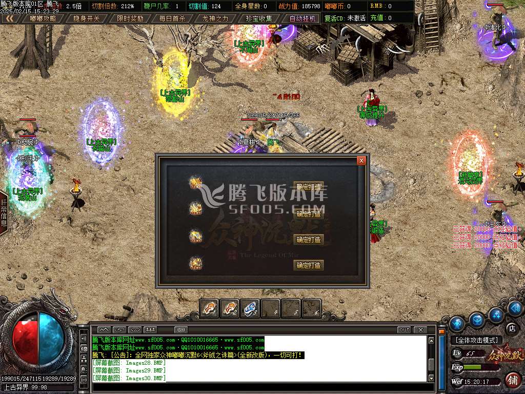 冥王嘟嘟专属沉默单职业-esp/wxf插件
