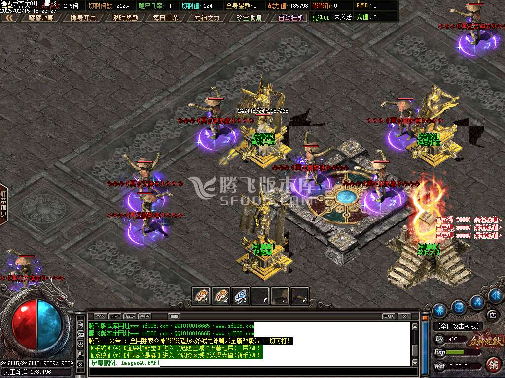 冥王嘟嘟专属沉默单职业-esp/wxf插件