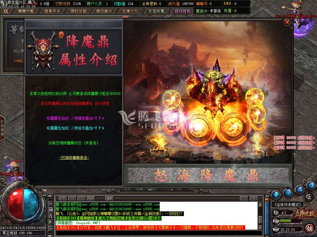 冥王嘟嘟专属沉默单职业-esp/wxf插件