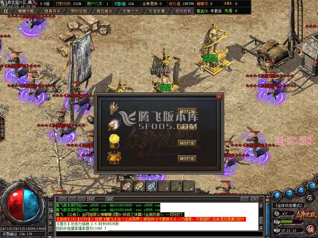 冥王嘟嘟专属沉默单职业-esp/wxf插件