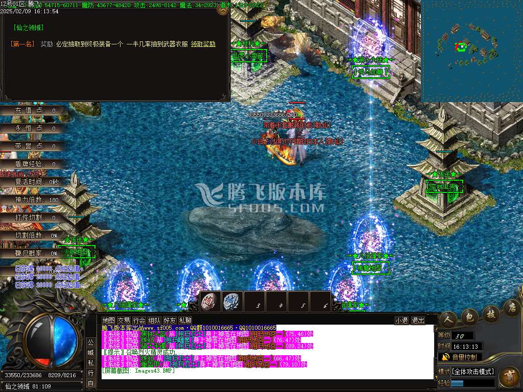 龙纹专属沉默单职业-esp插件