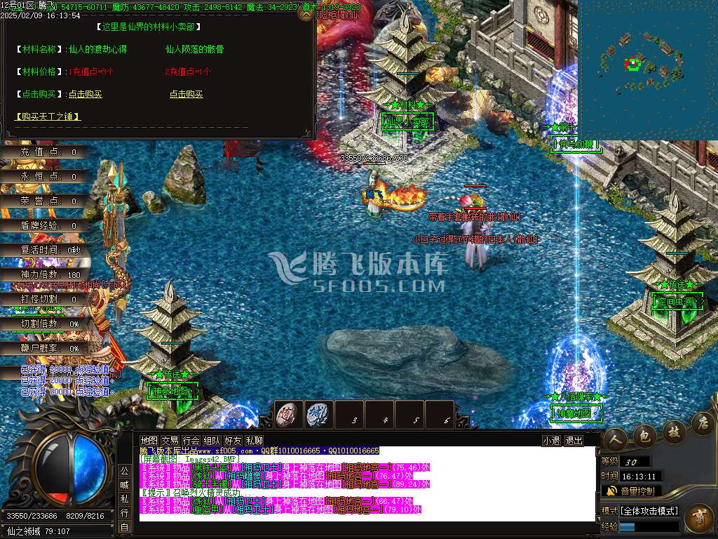 龙纹专属沉默单职业-esp插件