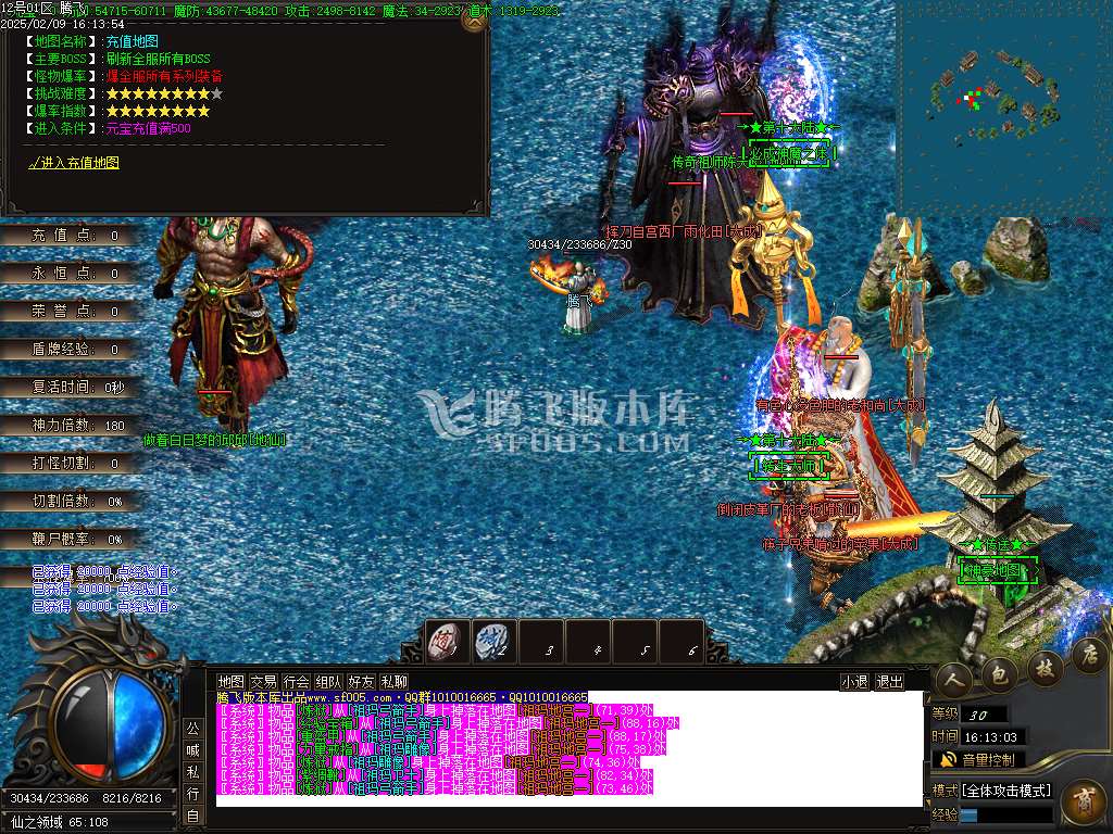 龙纹专属沉默单职业-esp插件