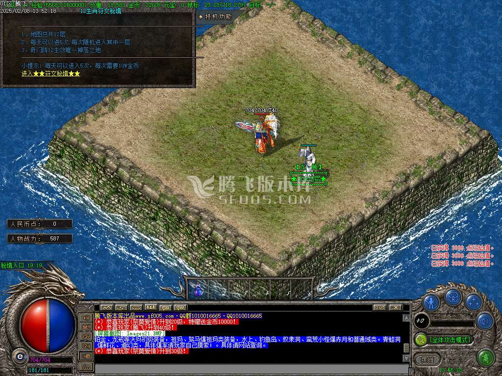 龙腾沉默公益复古养老金币三职业-esp插件