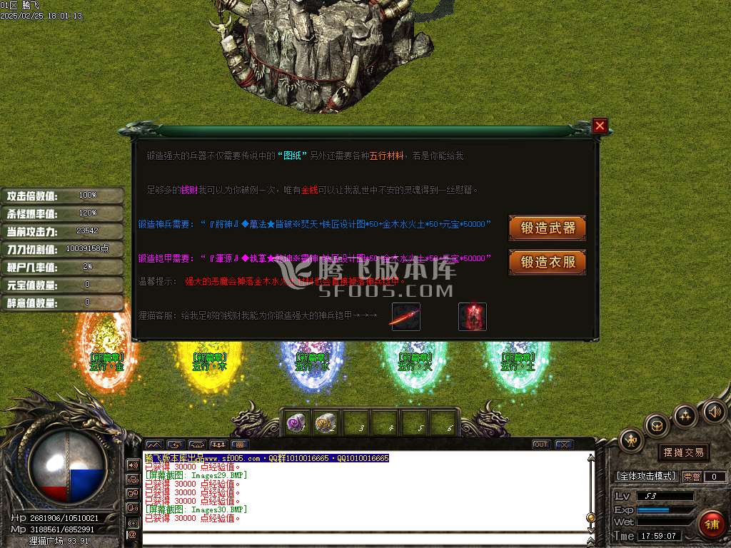 狸猫专属沉默神器单职业-esp/sd插件