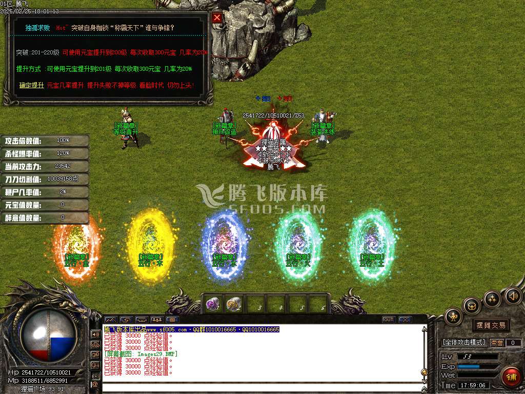狸猫专属沉默神器单职业-esp/sd插件