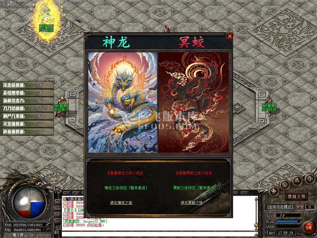 狸猫专属沉默神器单职业-esp/sd插件