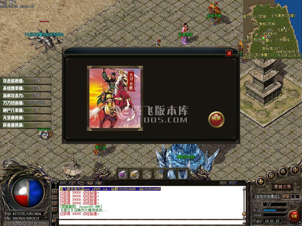 狸猫专属沉默神器单职业-esp/sd插件