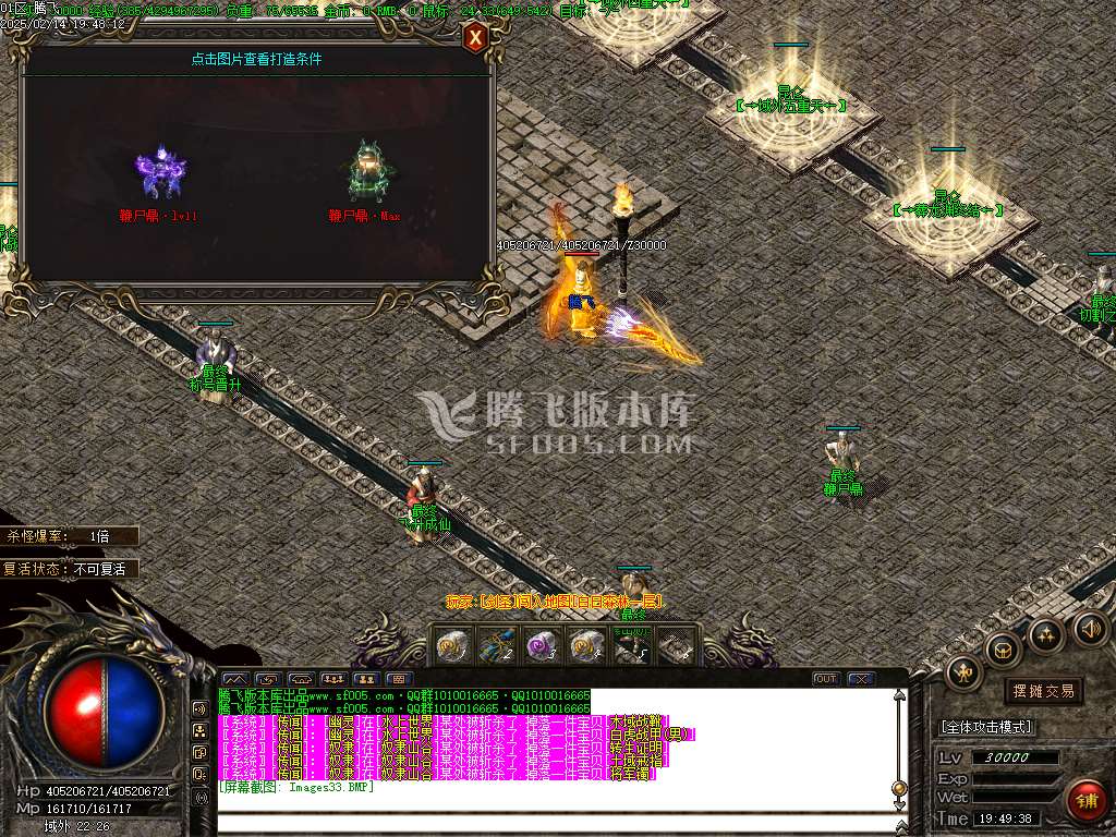 昆仑沉默复古三职业-esp插件