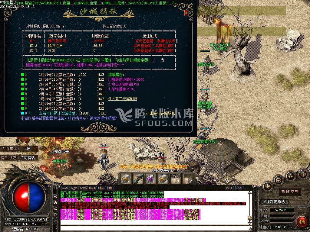 昆仑沉默复古三职业-esp插件