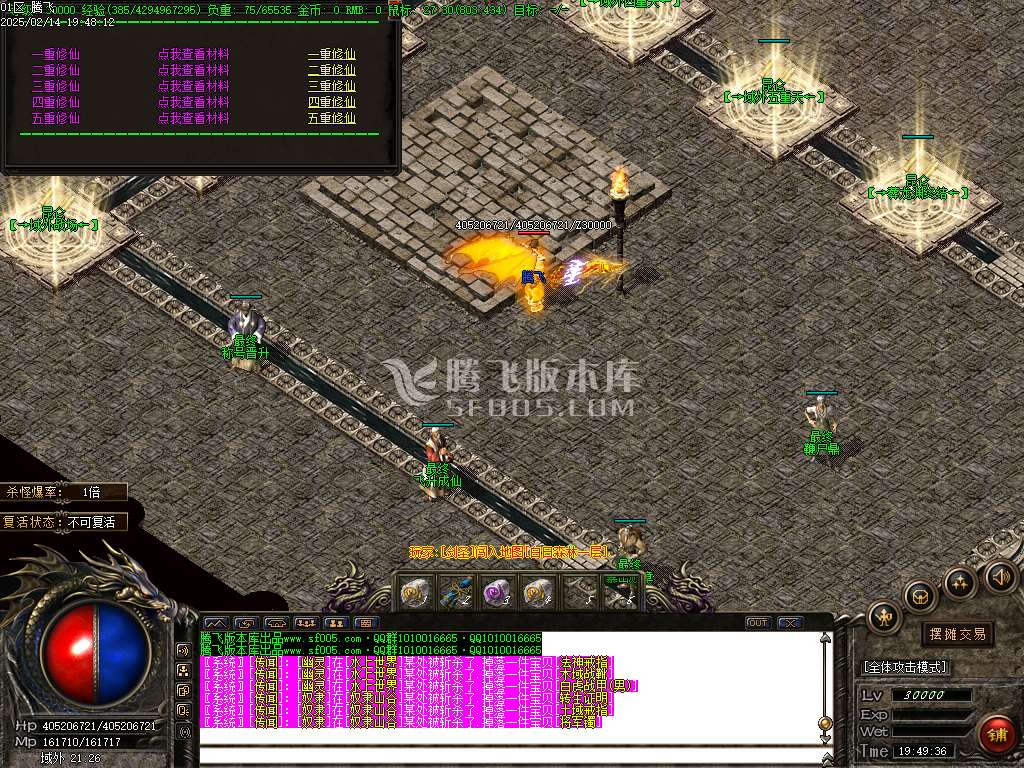 昆仑沉默复古三职业-esp插件