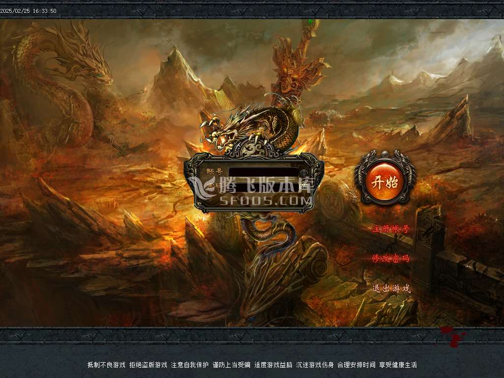 慧能沉默复古神器公益单职业-esp/sd插件