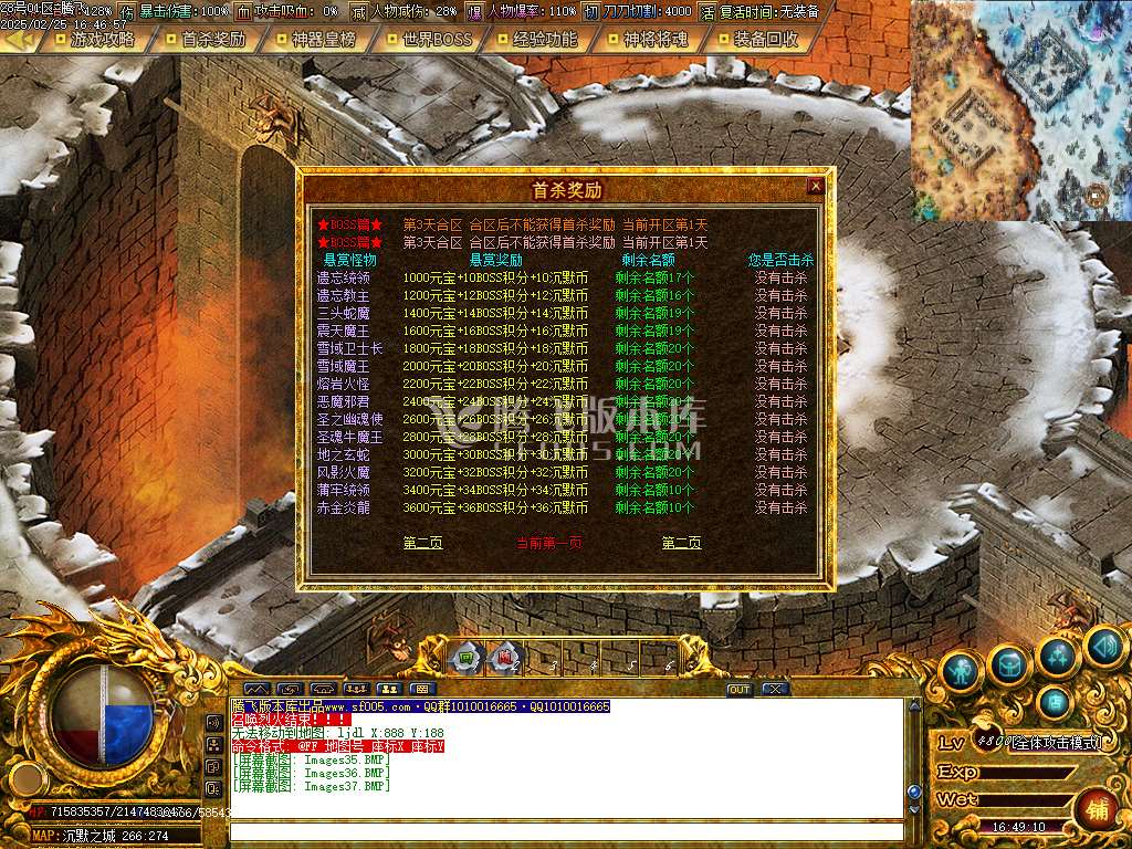 慧能沉默复古神器公益单职业-esp/sd插件