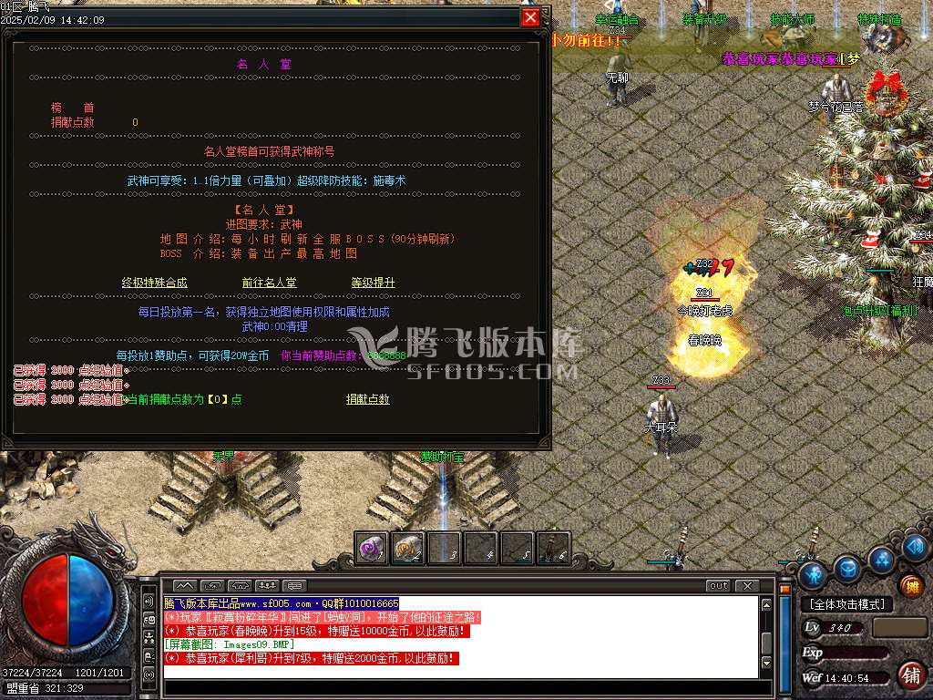 红域复古纯金币服三职业沉默