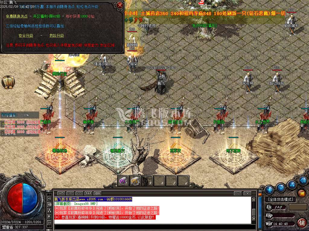 红域复古纯金币服三职业沉默