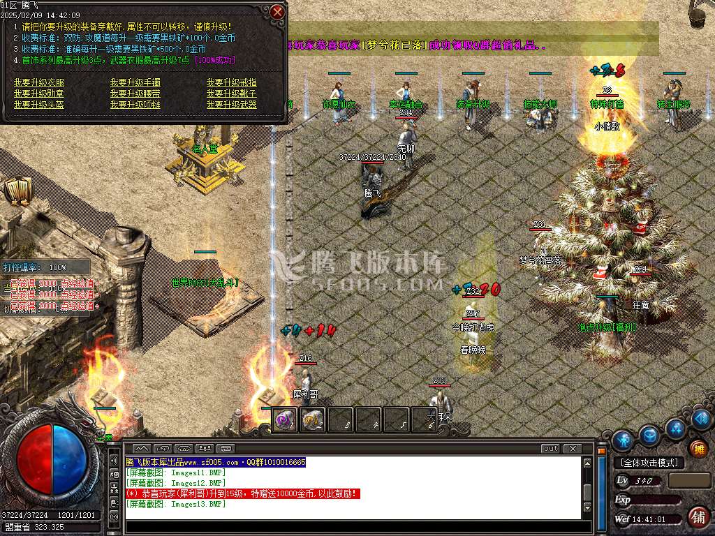 红域复古纯金币服三职业沉默