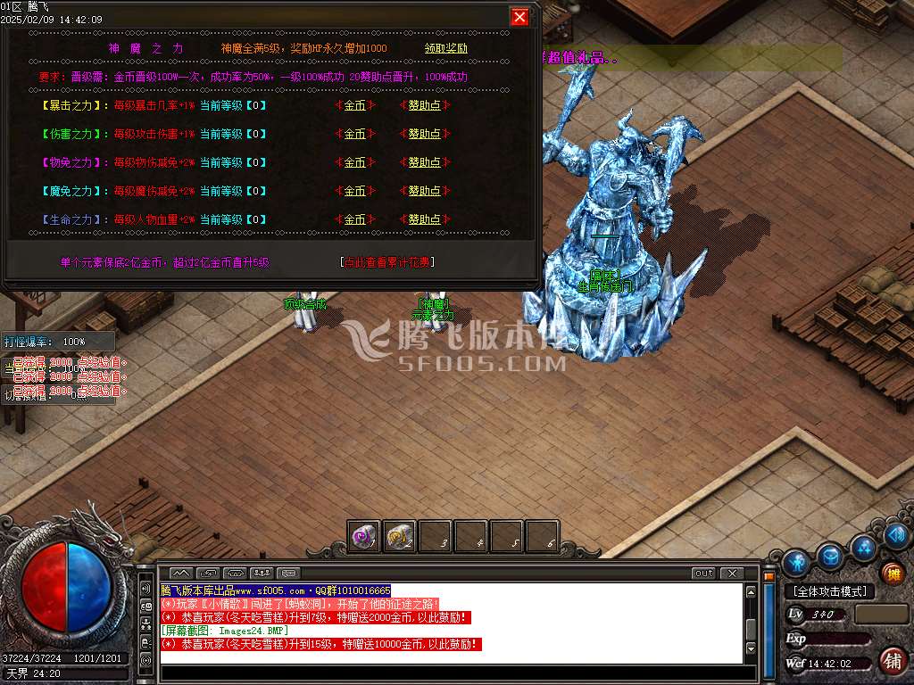 红域复古纯金币服三职业沉默