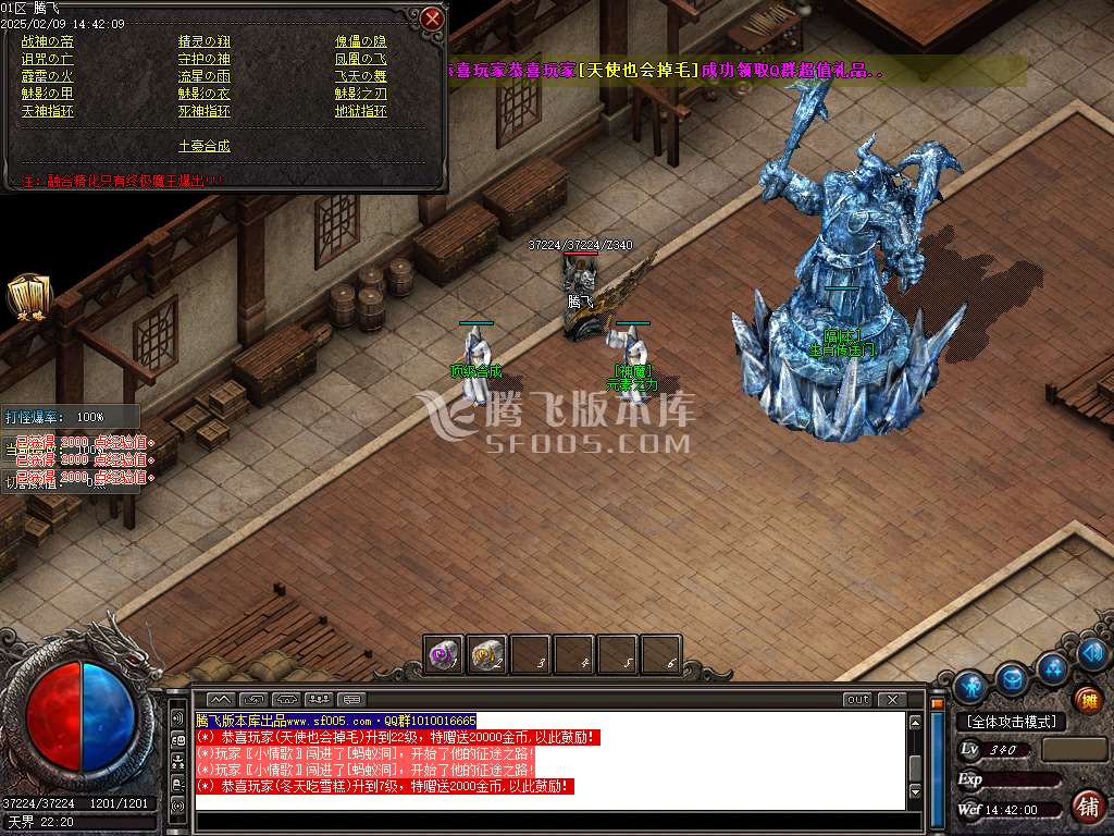红域复古纯金币服三职业沉默