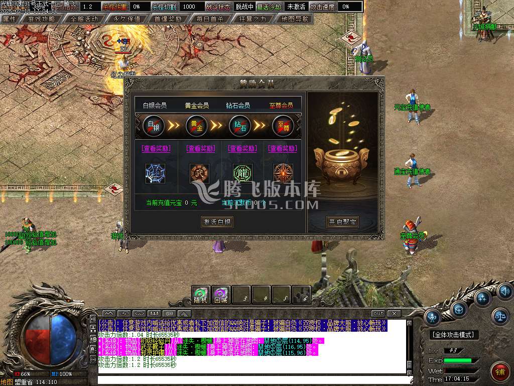 光辉沉默剧情专属神器单职业