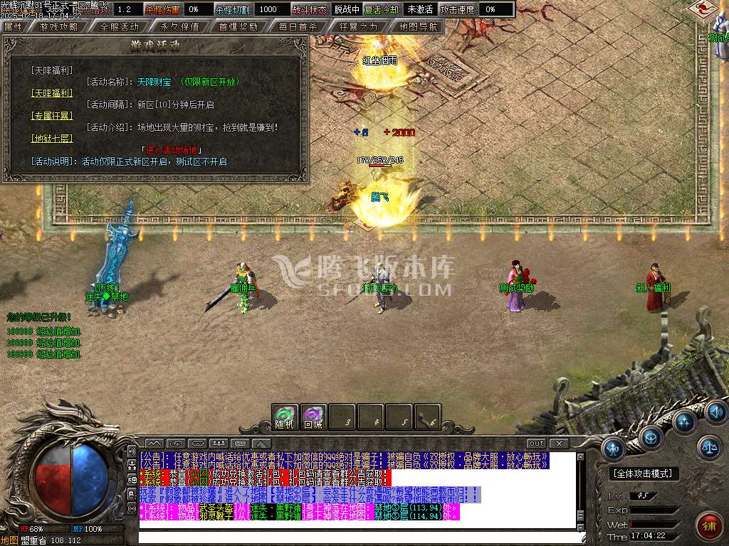 光辉沉默剧情专属神器单职业