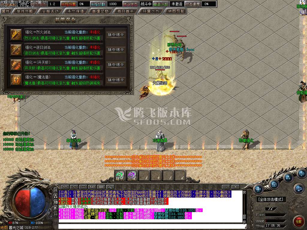 光辉沉默剧情专属神器单职业