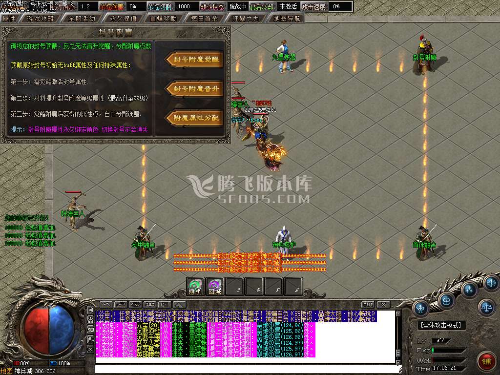 光辉沉默剧情专属神器单职业